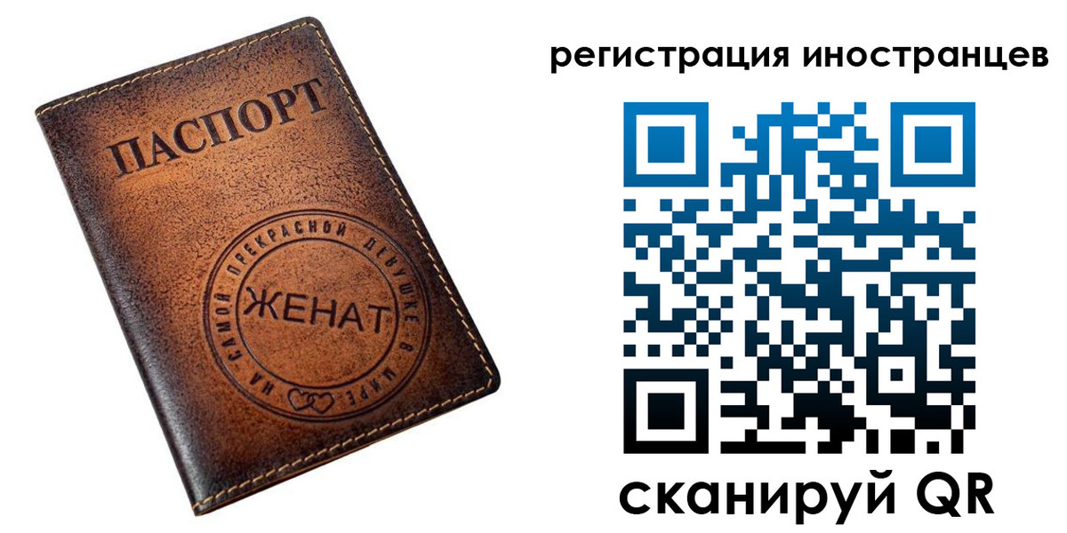 купить прописку в Феодосии